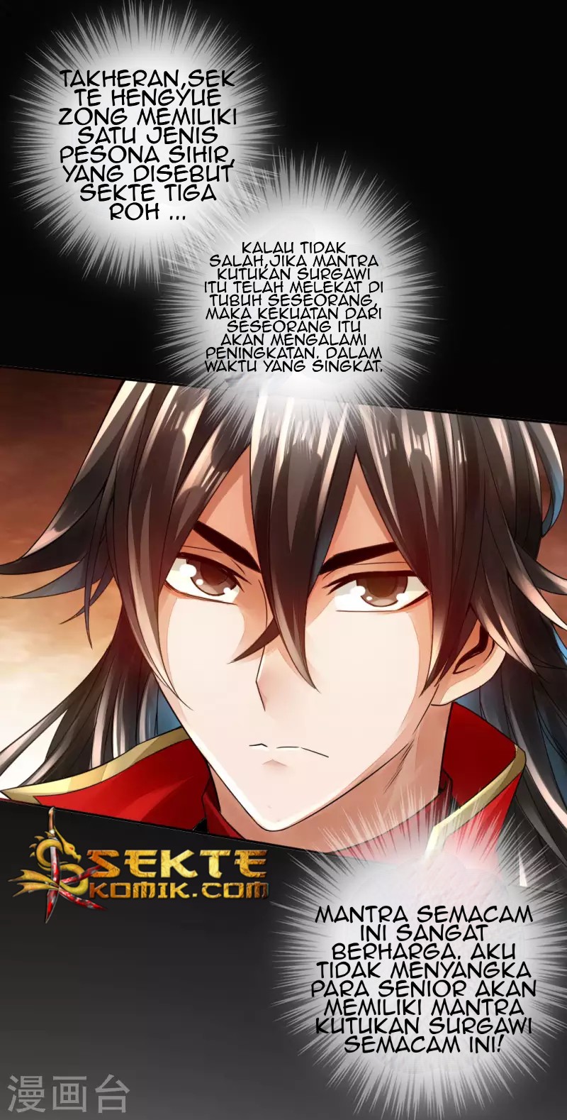 Xianwu Dizun Chapter 06 Gambar 16